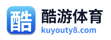 酷游体育